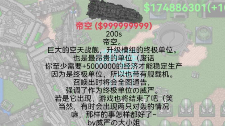 铁锈战争升级模组5.0,铁锈战争5.0模组升级，全新战局来袭