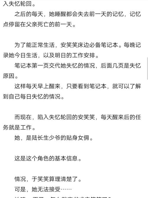 陆长生小说最新章节,陆长生小说最新章节抢先看