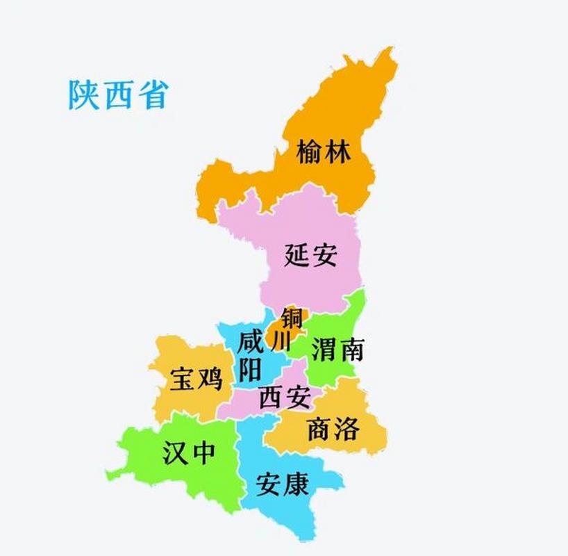 陕北地图高清版大图,陕北地图高清大图速览