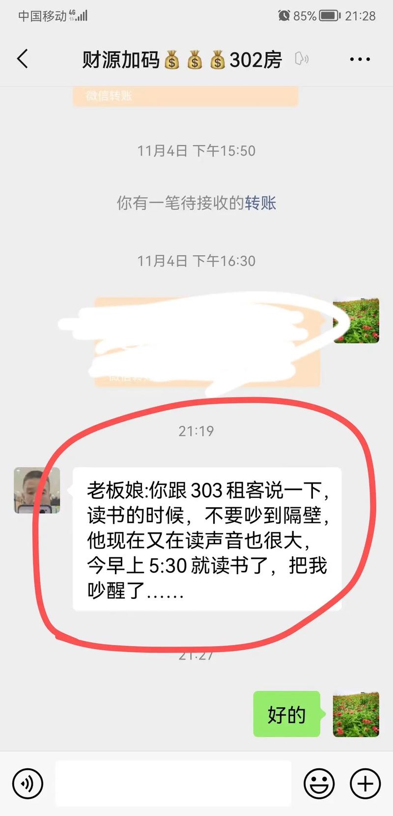 隔壁女邻居2,隔壁女邻居2：深度揭秘剧情解析