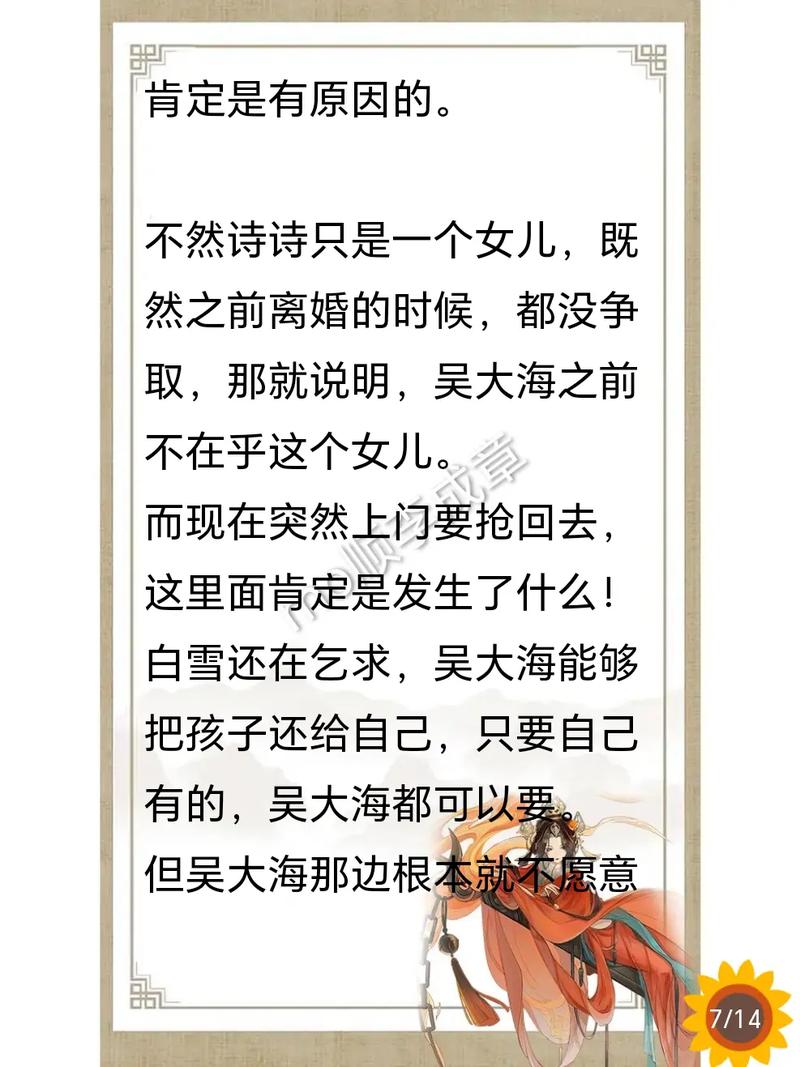 隔壁新搬来的黑人邻居的迷你,新搬黑邻居迷你生活揭秘