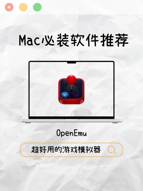 雷电模拟器mac,雷电模拟器mac版快速上手教程