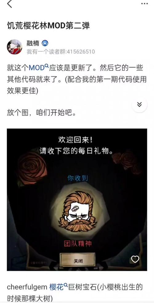 饥荒试金石代码,饥荒试金石代码攻略