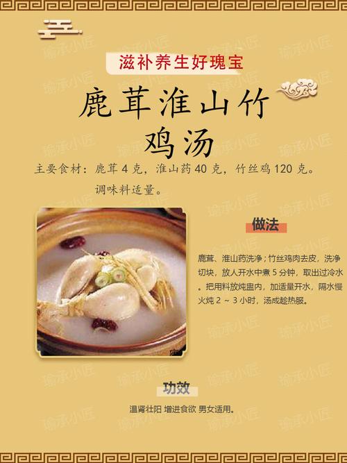 鹿茸多久吃一次比较好,鹿茸食用频率最佳建议