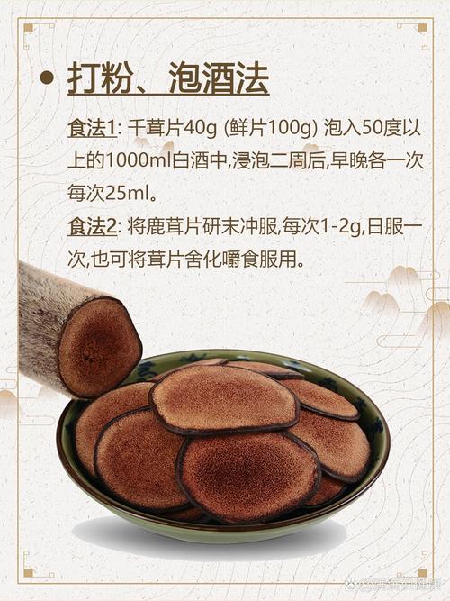 鹿茸忌口什么食物,鹿茸忌口食物一览