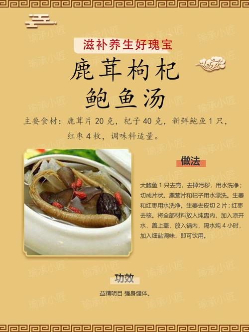 鹿茸怎么吃效果最好的,鹿茸食用最佳方法揭秘