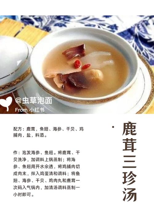 鹿茸放了十年还能吃吗,鹿茸十年可食用吗？食用指南揭秘