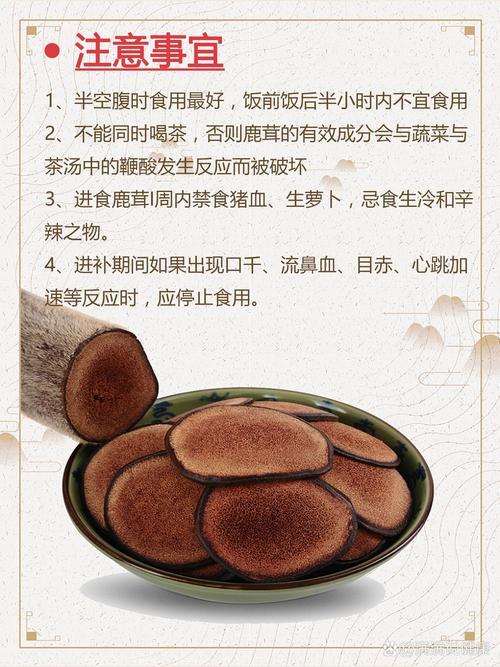 鹿茸适合哪些人吃,鹿茸适合人群食用指南