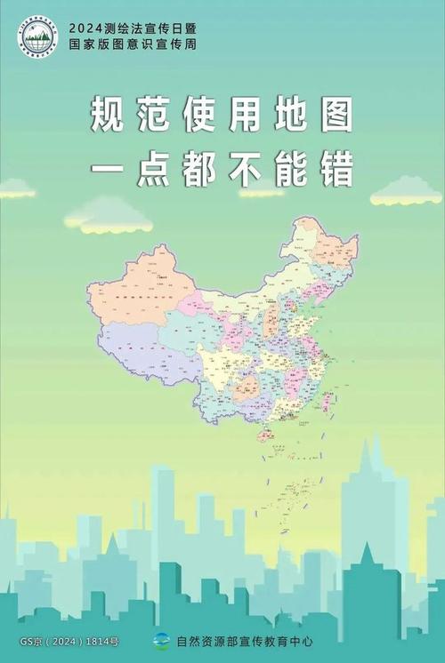 2024最新中国地图,“2024最新中国地图一览”