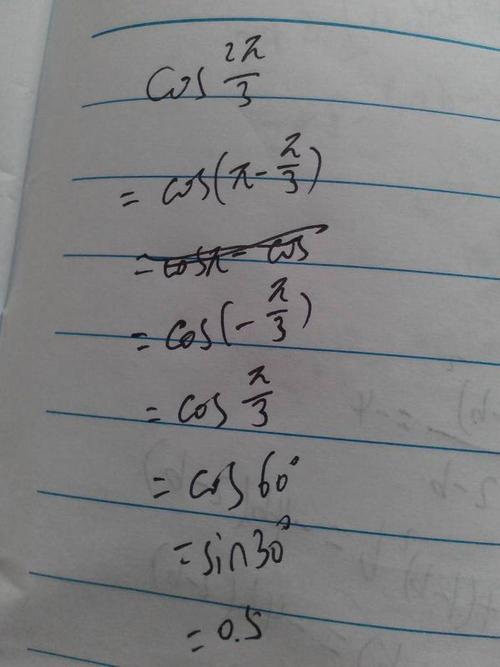 arcsinπ／2等于多少,arcsinπ／2值解析及计算方法