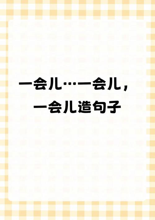 不适合作为小学语文课程的资源的是,小学语文不宜资源盘点