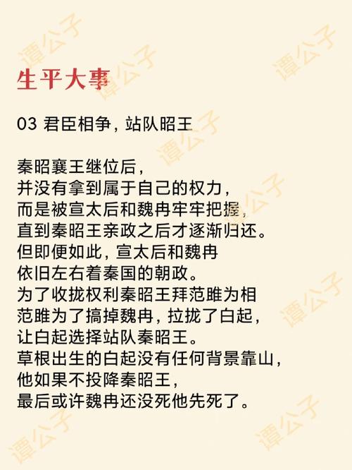 春秋战国名人,春秋战国名人盘点：风云变幻中的智慧之光