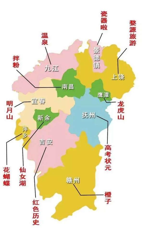 江西省交通地图高清版大图,江西交通地图高清大图解析