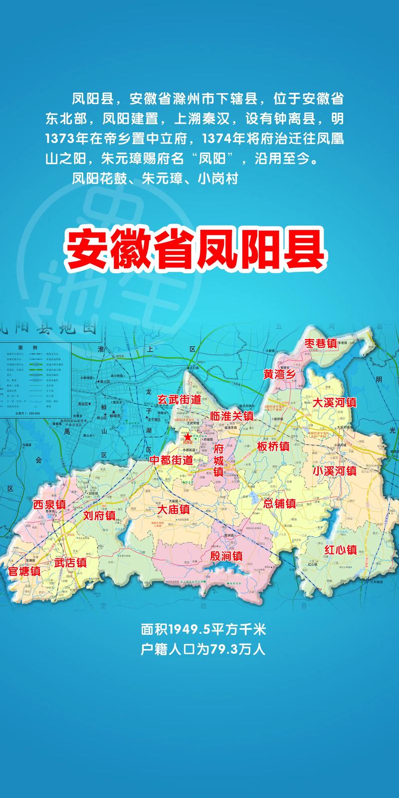 滁州地图全图高清版,滁州地图高清全图下载