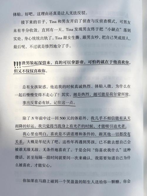 火红年代：我有一扇两界门,火红年代：两界门奇遇记