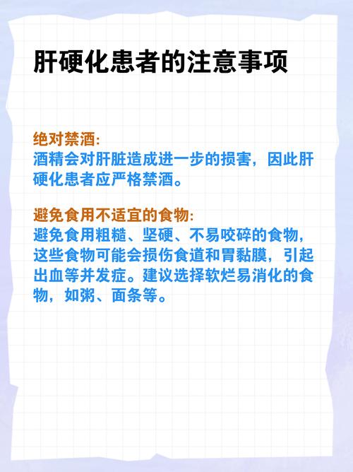 肝硬化适合吃的食物,肝硬化患者适宜饮食清单