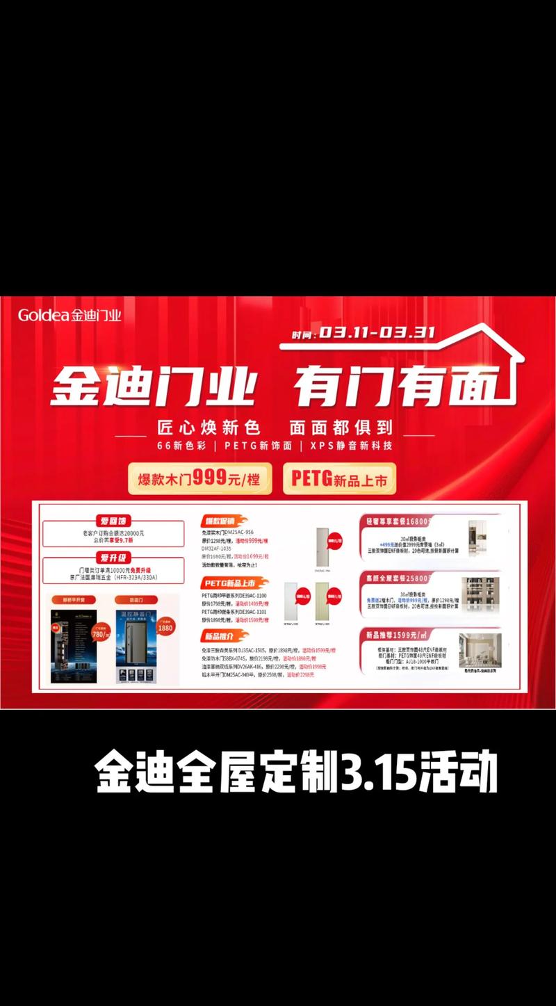 中国一线品牌木门,中国一线木门品牌推荐