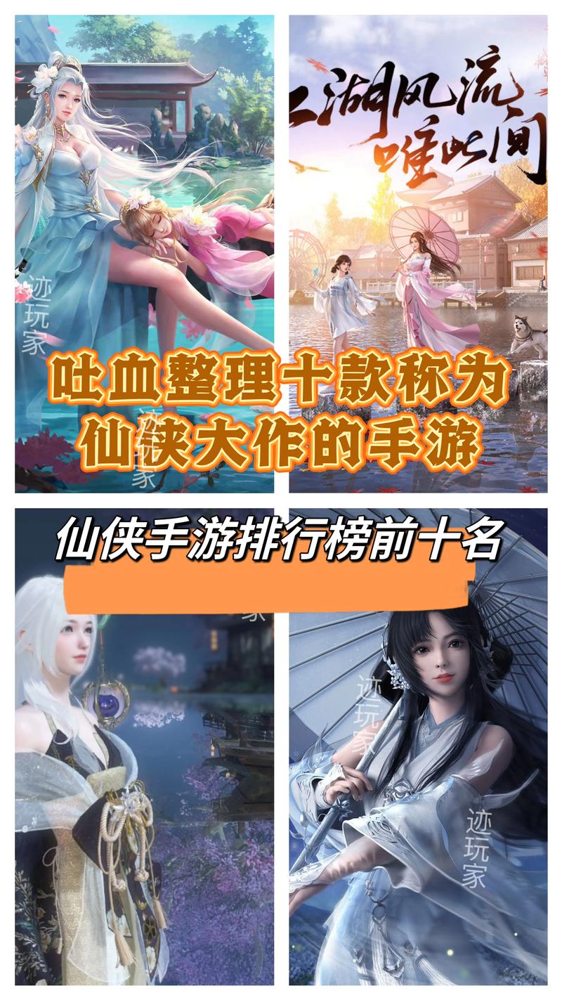 仙侠动漫排行榜前十名,仙侠动漫排行TOP10，必看神作盘点