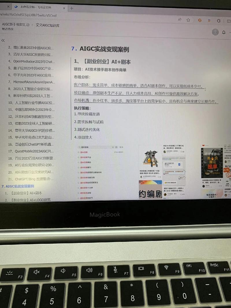 怎么使用ai,AI使用指南：高效入门秘诀