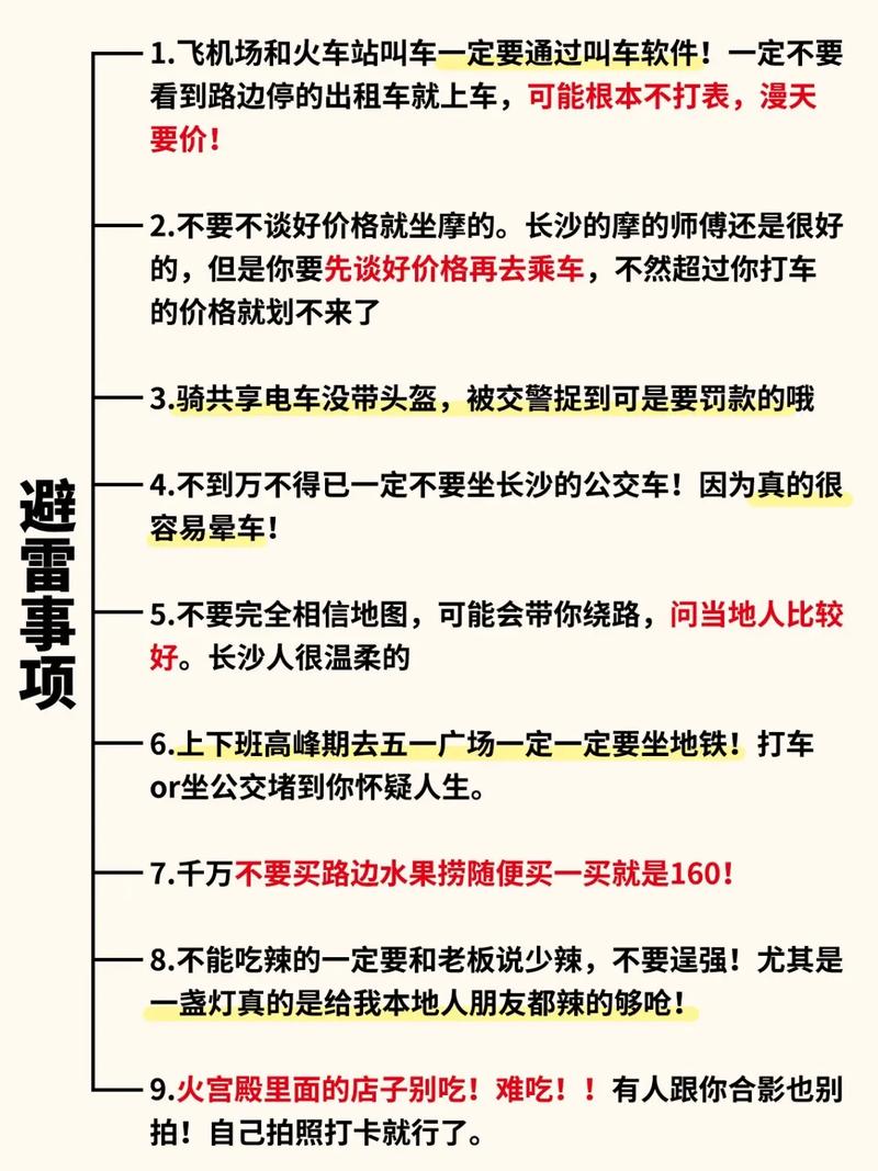 长沙地图全图可放大,长沙高清地图可放大浏览