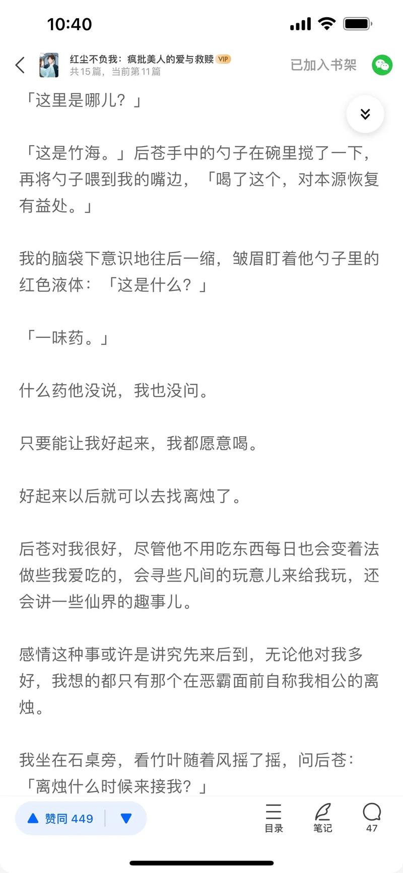 罗恕和林书璞的小说,罗恕林书璞小说：精彩内容抢先看