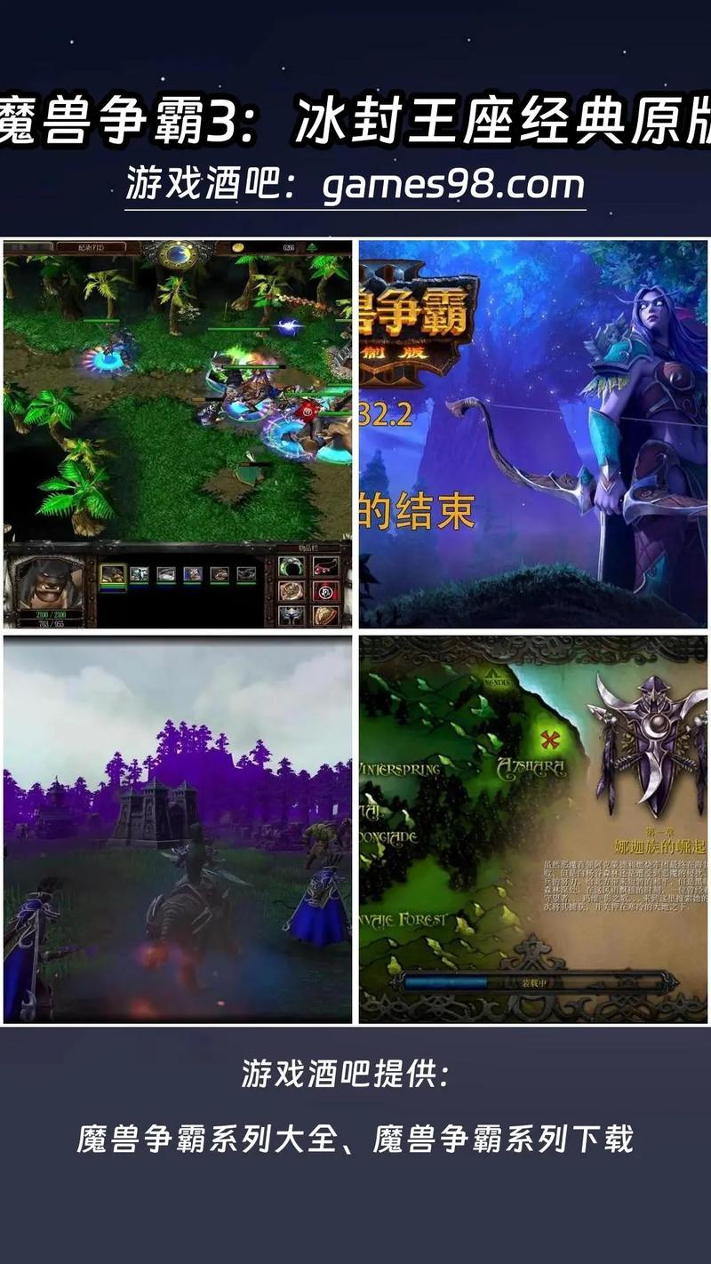 魔兽地图rpg排行榜,魔兽地图RPG热门排行揭晓