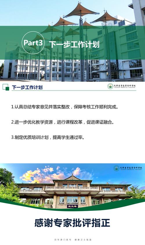 上海医药大健康云商股份有限公司,上海医药大健康云商：领先电商新视角