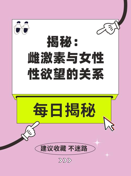 姐姐们的欲望,姐姐欲望揭秘：深度解析热门话题