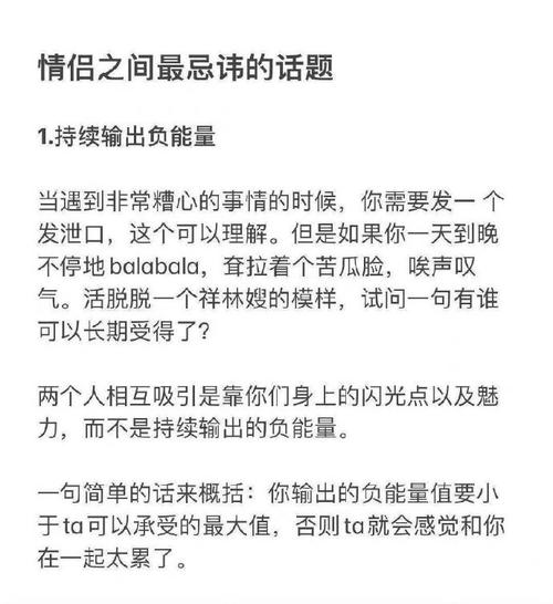 美国禁忌11,美国禁忌11揭秘：热门话题解析