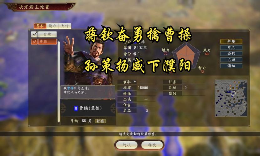 三国志14威力加强版好玩吗,三国志14威力加强版：游戏体验测评