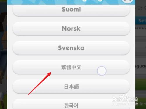 模拟人生4怎么设置中文,模拟人生4设置中文教程