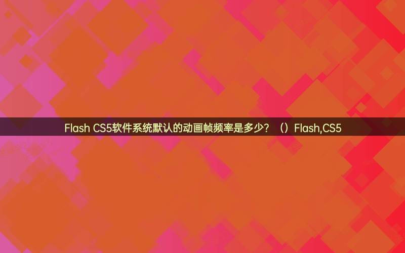 cs是什么软件,CS软件介绍：全方位了解CS应用