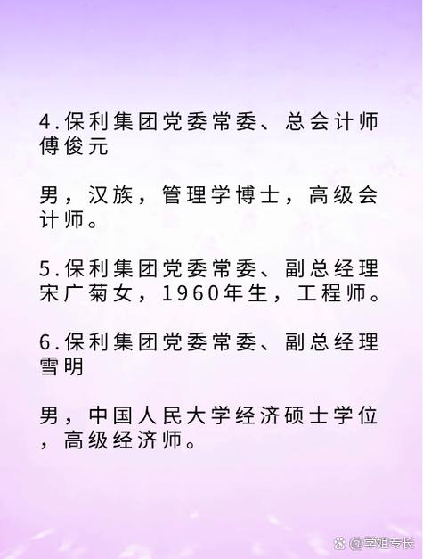 保利集团是做什么的,保利集团主营业务介绍