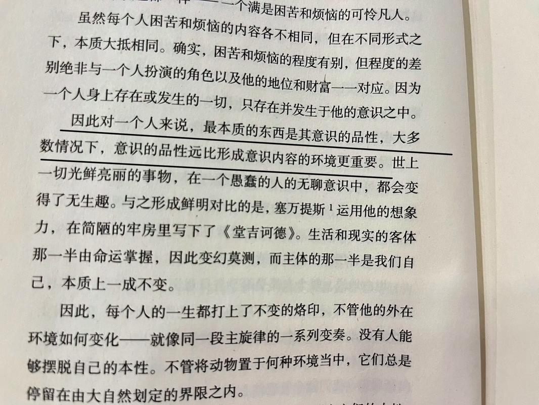 关于哲学的书籍排行榜,哲学书籍排行推荐