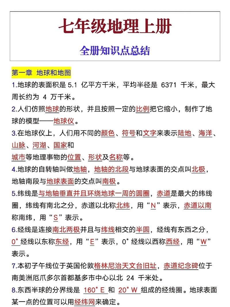 初中的小四门是哪几门,初中小四门科目大盘点