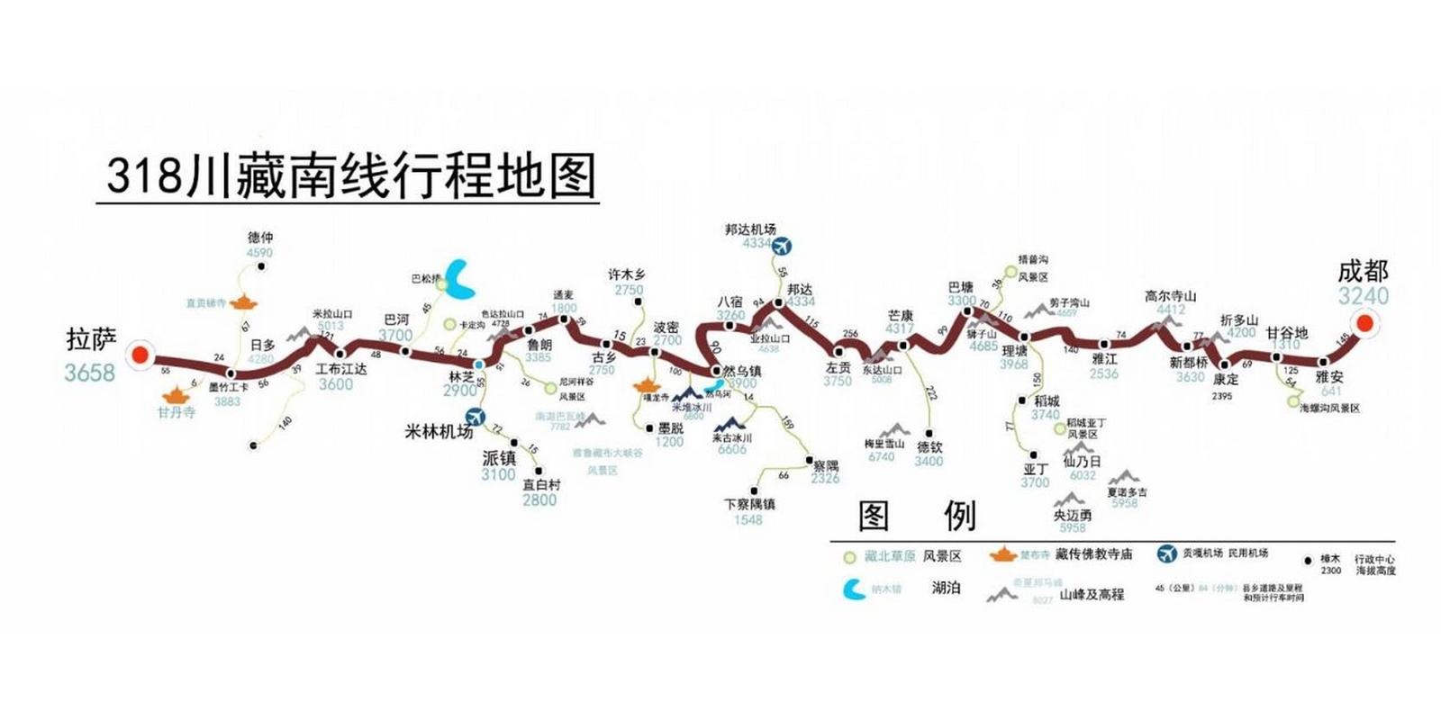 川藏公路地图全图,川藏公路地图全览攻略