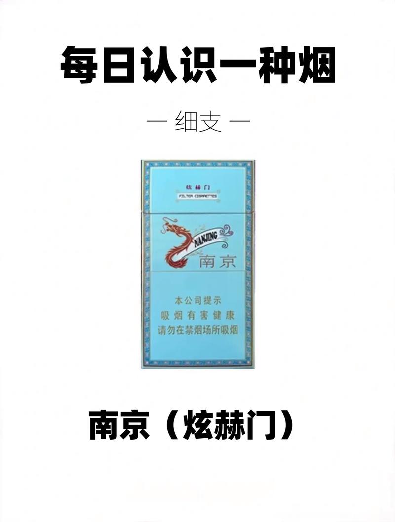 煊赫门一条多少钱2024,“2024年煊赫门价格查询”