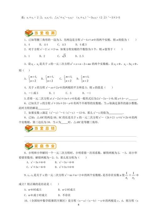 16的1／2次方怎么算,16的1／2次方计算方法详解