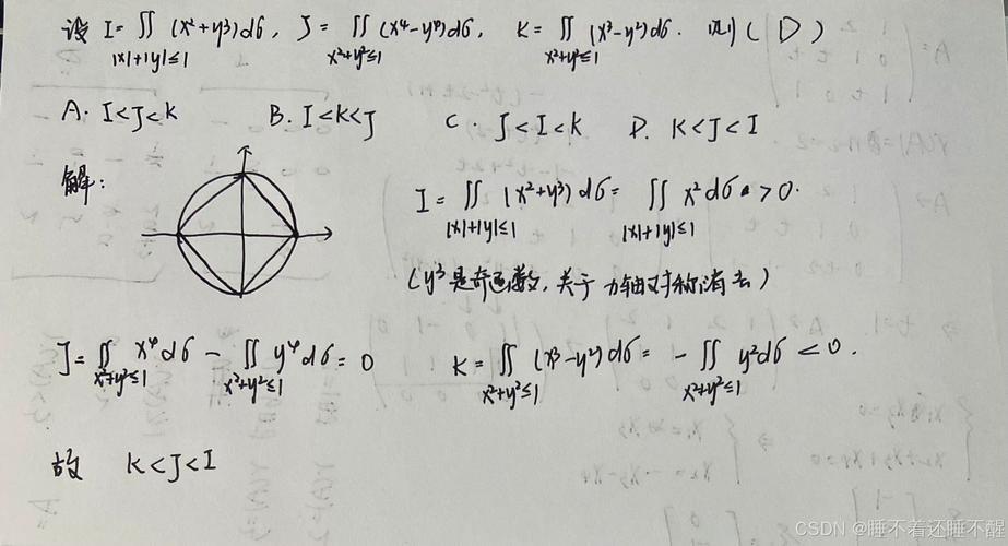 1乘以2的0次方等于多少,1乘2^0等于多少解答