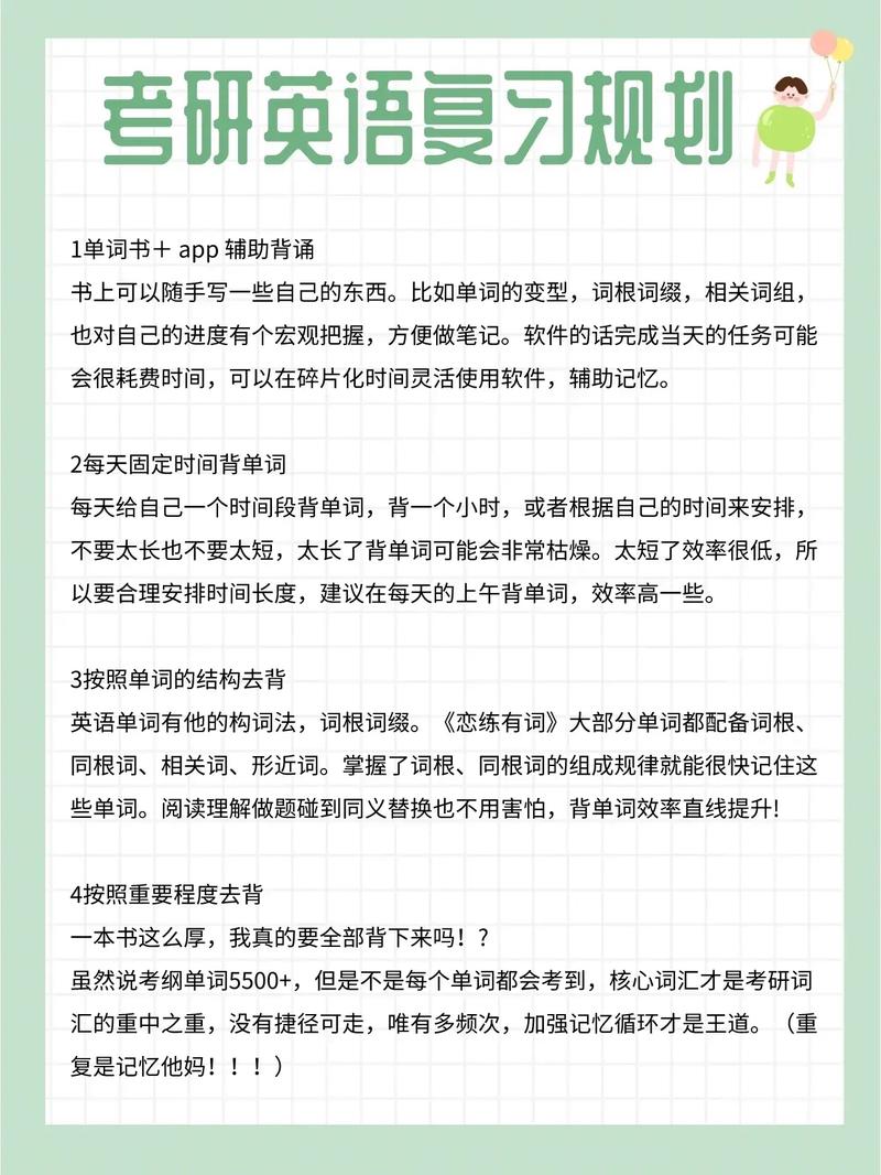 英一英二难度差别有多大,英一英二难度对比：差异揭秘