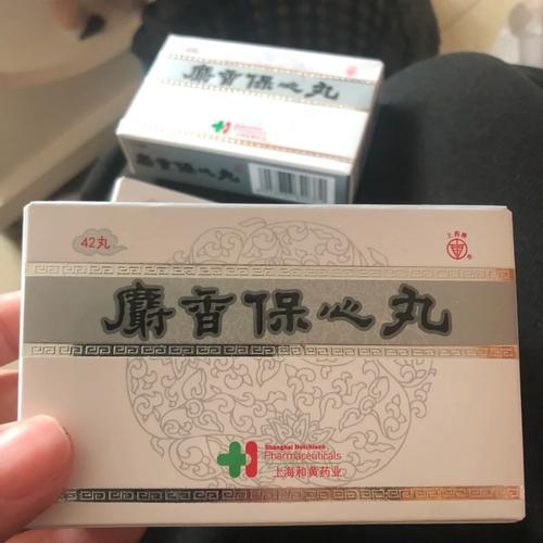 麝香保心丸副作用有哪些症状,麝香保心丸副作用症状一览