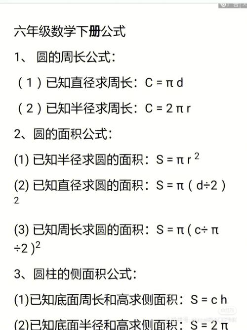 两个圆的交点坐标公式,两圆交点坐标公式速查攻略