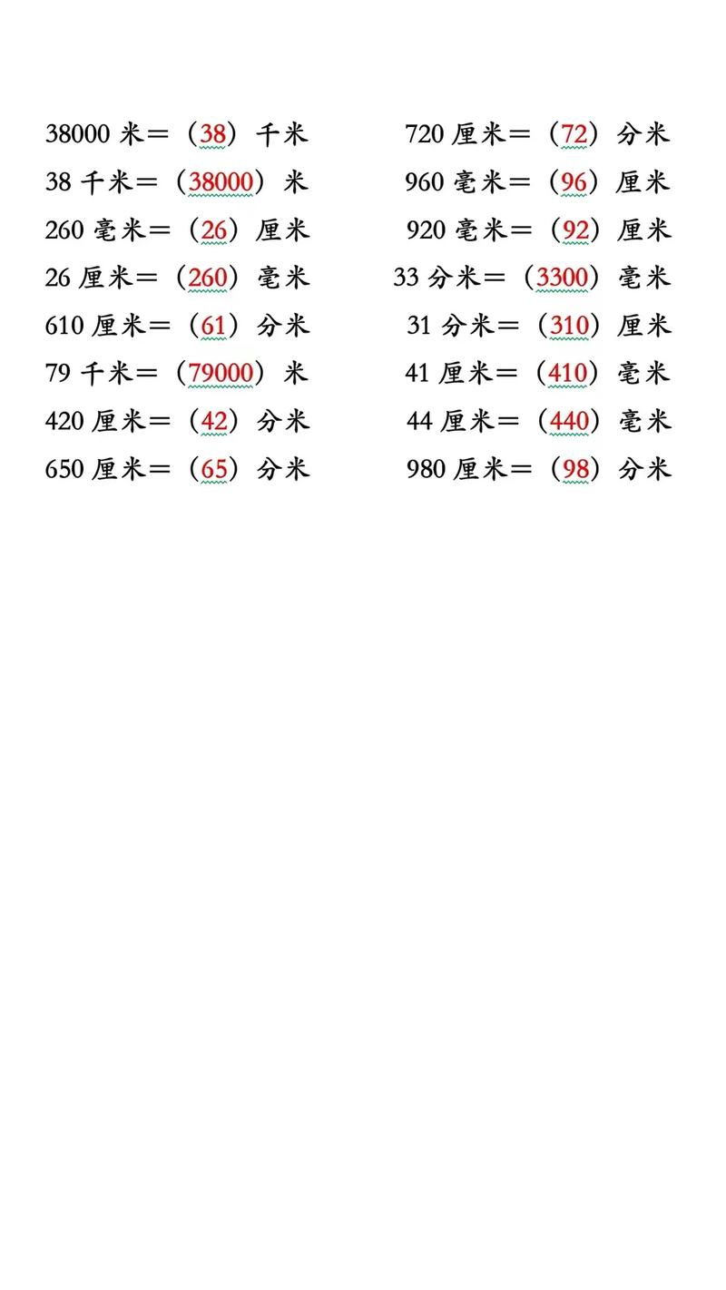 3／2日等于多少时,3／2日换算成小时教程