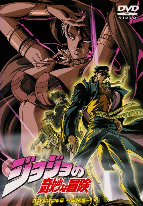 jojo 的奇幻冒险,JoJo冒险巅峰回顾：经典再现