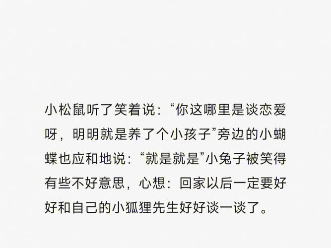 一段小故事表达想你了,小故事传情：想念你的时刻到啦！