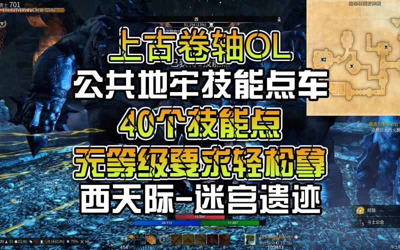 上古卷轴技能点代码,上古卷轴技能点攻略：高效分配指南