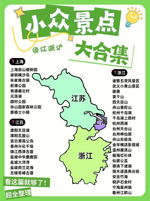 上海佘山国家森林公园门票,上海佘山国家森林公园门票优惠攻略