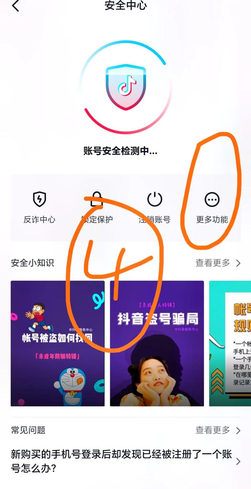 怎么清理僵尸粉微信,微信清理僵尸粉技巧大揭秘