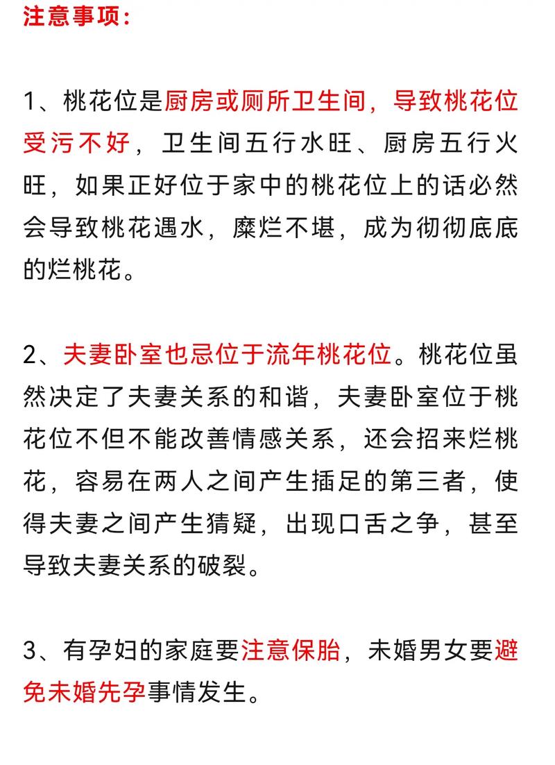 水池对着门风水好不好,“门对水池风水解析：吉凶一览”