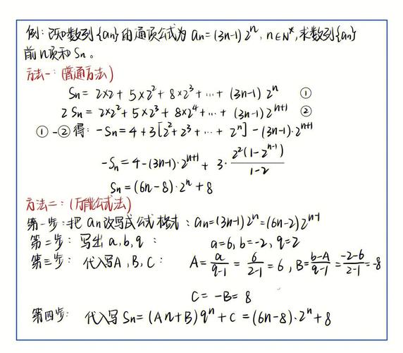 等比数列的前n项和公式两个,等比数列前n项和公式精讲